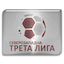 Third League - Northeast