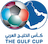 Gulf Cup of Nations