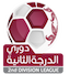 Second Division