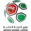 Division 2