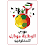 West Bank Premier League