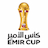 Emir Cup