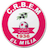 CRB El Milia