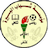 Al-Birah Institution