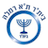 Beitar Tel Aviv Ramla