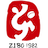 Zibo Cuju