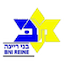 Maccabi Bnei Raina